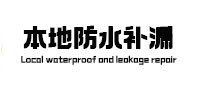 巴里坤哈萨克本地防水（中讯网）